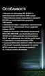 Ручний далекобійний ліхтар Nitecore MH40 Pro (3500Лм, 1300м, 10000мАг, USB-C) - зображення 14