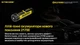 Літій-іонний акумулятор 21700 з функцією Power Bank Nitecore NL2150RX (5000mAh) - зображення 6