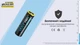 Акумулятор літій-іонний морозостійкий 21700 Nitecore NL2142LTHPR (4200mAh, -40С, 15А, USB-C) - зображення 12