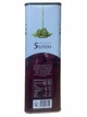 Олія оливкова Oil Extra Virgin Produkt Vesuvio рафінована 5л - зображення 3