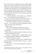 Апґрейд/Крауч Блейк/9786178373863 - изображение 3
