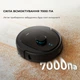 Робот-пылесос Cecotec Conga 8290 Immortal Ultra Power X-Treme - изображение 3