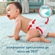 Подгузники Pampers Premium Care Pants Трусики Размер 7 (15+ кг) 27 шт. (8006540807026) - изображение 3