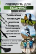 Палиці для трекінгу та скандинавськой ходьби PowerPlay 9105 Sisu Black/Gold 80-135 см (пара) - зображення 10