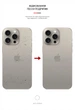 Захисна плівка на задню панель Apple iPhone 16 Pro Max, Carbone Silver, гідрогелева, глянсова, срібний карбон, самовідновлення від подряпин, клей по всій поверхні, ArmorStandart (ARM79614) - зображення 3