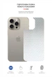 Захисна плівка на задню панель Apple iPhone 16 Pro Max, Carbone Silver, гідрогелева, глянсова, срібний карбон, самовідновлення від подряпин, клей по всій поверхні, ArmorStandart (ARM79614) - зображення 2