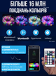Умная светодиодная Музыкальная RGB гирлянда 10 м на 100 ламп от usb на елку или в дом или на улицу с управлением через телефон или пультом и Bluetooth водонепроницаемая IP65 - изображение 3