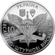 Монета «Десантно-штурмовые войска ВСУ» ДШВ в подарочном футляре НБУ - изображение 7