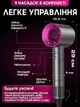 Профессиональный фен Super Hair Dryer 5в1 с турбо режимом и ионизацией Premium стайлер 5 магнитных насадкок для укладки волос 1600 Вт розовый фуксия - изображение 6