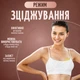 Молокоотсос электрический мощный тихий DKWAY RBX-8035 желтый - изображение 4