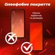 Защитное стекло на iPhone X Xs 11 Pro Защитное стекло для айфон X Xs 11 про на весь экран 2 шт комплект Shieldy - изображение 4