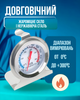 Термометр для духовки градусник для вимірювання температури від 50 - 300 ° С з нержавіючої сталі Supretto - зображення 3