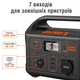 Зарядна станція Jackery Explorer 500 EU / 500 Вт / 518 Вт⋅ч / Li-ion - зображення 3