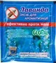 Упаковка таблеток Global от моли с запахом лаванды 10 шт х 5 пачек (25466-Т) - изображение 2