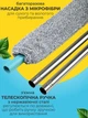 Швабра веник для уборки пола и труднодоступных мест гибкая ультратонкая телескопическая щетка с микрофиброй для сухой и мокрой уборки Gospo G-0100 - изображение 8