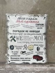 Дерев'яний постер "Мій гараж - Мої правила", 24x30 см, табличка, декор - изображение 3