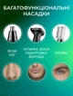 Машинка для стрижки волосся триммер для носа та вух Gemei Gm-3107 Silver - зображення 2