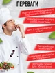 Термометр кухонний щуп кулінарний для вимірювання температури цифровий TP101 3500 Black - зображення 4