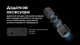 Компресор Nitecore BB Nano для чищення фото та відео техніки - изображение 10