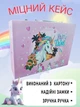 Набор для детского рисования и творчества 145 предметов юный художник в кейсе Единорог карандаши краски кисти фломастеры Розовый - изображение 5