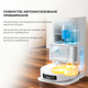 Робот-пылесос с влажной уборкой Dreame L10s Ultra (RLS6LADC) - изображение 6