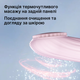 Щетка ультразвуковая для ухода за лицом Weizer PureBliss (WZR-88030) - изображение 4
