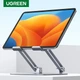 Настільна підставка для планшету ноутбука UGREEN LP339 Mac book iPad Pro iPhone Xiaomi Silver (90396) - зображення 2