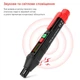 Сигналізатор витоку газу Kingsdun KS-7260001-Red - зображення 3