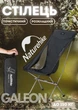 Розкладний стілець Naturehike L04 black, розкладний стільчик туристичний для кемпінгу - зображення 1