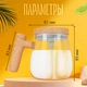 Стеклянная чашка блендер Sunroz Coffee stirring cup 400мл кружка мешалка - изображение 3