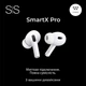 Беспроводные наушники SmartX Pro Luxury Bluetooth наушники с детектором уха, наушникі блютуз TWS White - изображение 2