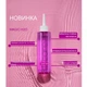 Ламилярная вода Magic H2O Care Glow Plex Subrina, 200 мл - изображение 2