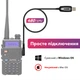USB кабель UPC для программирования (прошивки) раций Baofeng чип PL2303 - изображение 4