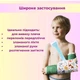 Дитячий бандаж для ліктя та плеча підтримувальний Supretto L (8965-0003) - зображення 4