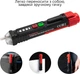 Измеритель напряжения Kingsdun KS-4080003 - изображение 8