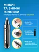 Бритва для стрижки волос триммер универсальный аккумуляторный Gemei GM-3109 - изображение 4