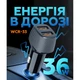 Автомобільний зарядний пристрій WALKER пластик 60х27х21 мм чорний 2USB 36W Quick Charge 3.0 (668125) - зображення 2