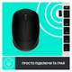 Бездротова миша LOGITECH M170 Wireless Grey (910-004642) - зображення 6