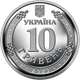 Ролл оборотных памятных монет Антоновский мост 10 гривен 2023 год (40шт) - изображение 3