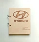 Деревянный блокнот Хендай, Хюндай, Hyundai (на кольцах с ручкой), ежедневник из дерева, подарок владельцу авто - изображение 1