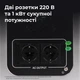 Портативна зарядна станція Forte PS-1024 LFP 1331Wh (1000W) - зображення 6