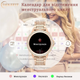 Розумний годинник smart watch для жінок, для айфона та андроїд, красивий жіночий смарт браслет для ios та android с золотистим і рожевим ремінцем - зображення 12