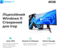 Компьютер ARTLINE Gaming X47WHITE Windows 11 Home (X47WHITEv64Win) - изображение 10