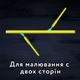 Планшет для рисования светом Люмик формат А3(42х30см) - изображение 4