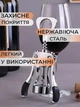Металевий штопор для вина з відкривачкою BRS Silver - зображення 2