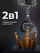 Штопор для вина с открывашкой металлический Vetta Silver - изображение 4