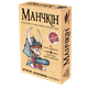 Настільна гра Третя планета Манчкін (Munchkin) (укр.) - изображение 1