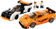 Конструктор LEGO Speed Champions McLaren Solus 581 деталь 4 шт (76918) - зображення 6