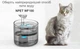 Питьевой фонтан для кошек и собак NPET WF100 1.6L, поилка для животных с подсветкой и фильтром, серый - изображение 2