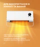 Обогреватель настенный Weizer ThermaWall 2000 Вт - изображение 2